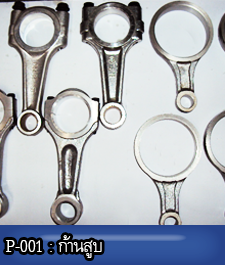 Product-01