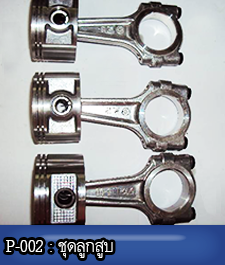 Product-02