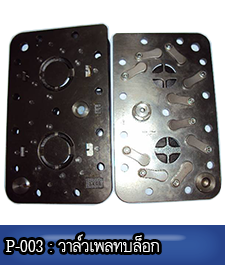 Product-03