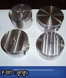 Product-07