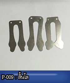 Product-09