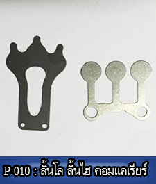 Product-10