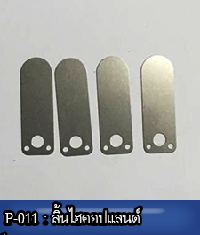 Product-11