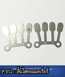 Product-12
