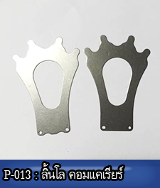 Product-13