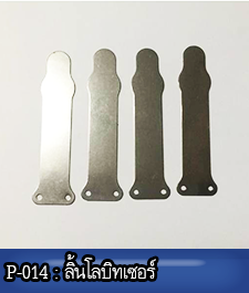 Product-14