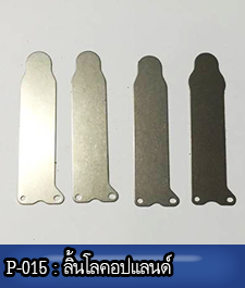 Product-15